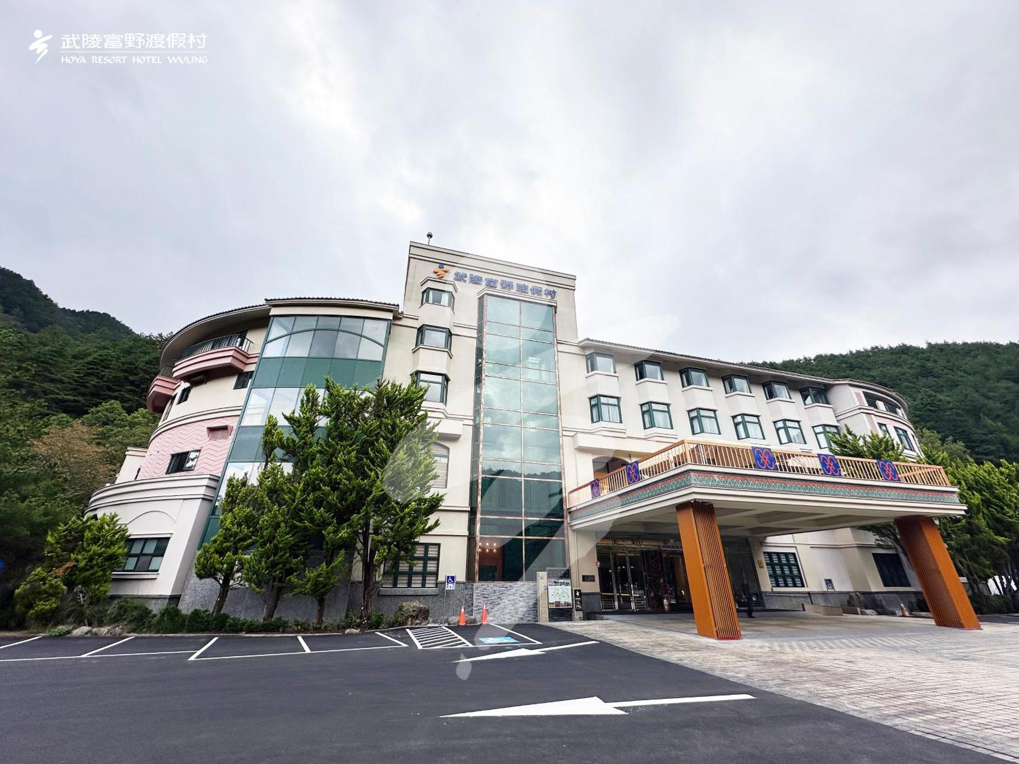 Hoya Resort, Wuling Heping  Eksteriør billede